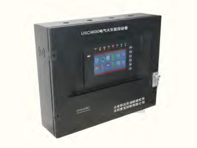 USC9600電氣火災監(jiān)控設備