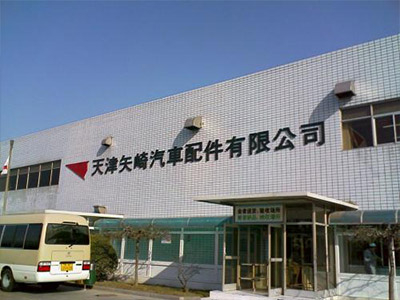 天津矢崎汽車配件有限公司消防施工項目