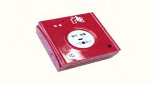 天津消防工程自動(dòng)控制要求有哪些